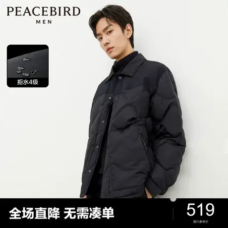 【衬衫式】太平鸟男装 轻薄羽绒服男短款2023年冬季保暖外套奥莱商品大图
