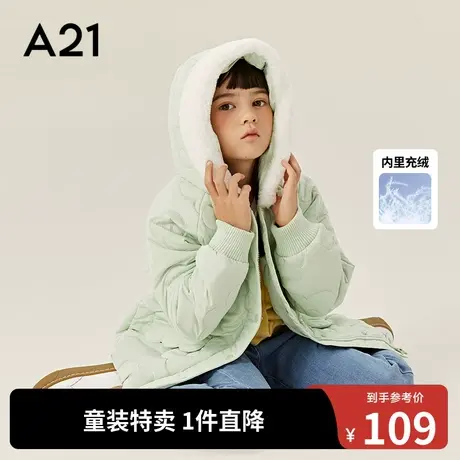 A21outlets女童夹棉外套宽松毛绒连帽长袖棉袄小童保暖棉服秋冬图片