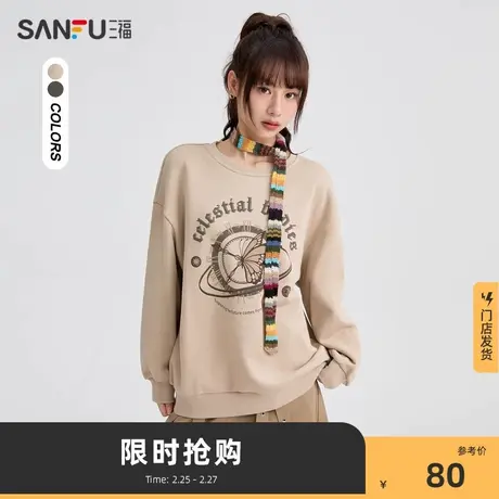 三福卫衣2024新款秋冬季个性印花圆领加绒宽松美式上衣女装476641图片