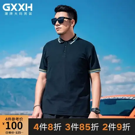 GxxH2022夏季胖子加肥加大码宽松短袖polo衫翻领男士撞色休闲t恤图片
