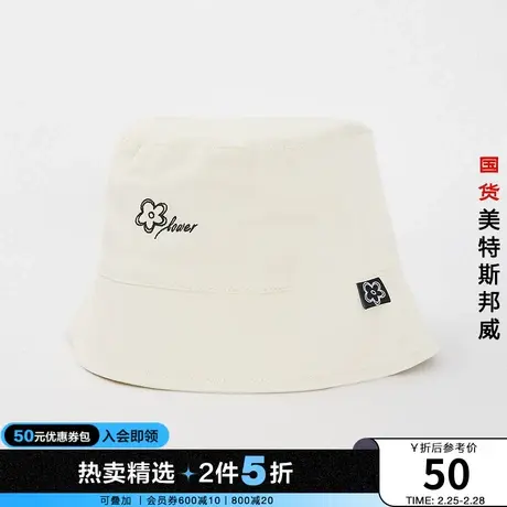 美特斯邦威时尚简约渔夫帽子女春秋舒适潮流休闲女士帽子商品大图