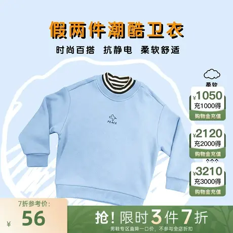 【假两件】小才宝童装半高领加绒卫衣大中男童商品大图