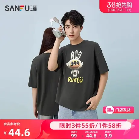 【麻烦星球联名】三福纯棉t恤2024新款夏季宽松粉色短袖上衣女装图片