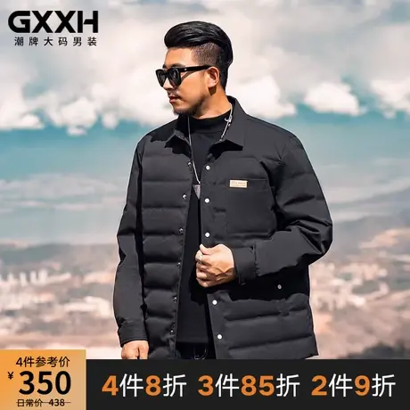 GxxH潮牌大码冬季男士羽绒服韩版加肥加大号抗寒胖子连帽胖子外套商品大图
