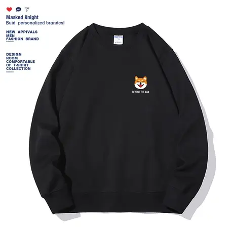 秋季小清新小狗印花白色卫衣男潮青少年薄款宽松休闲圆领港风上衣图片