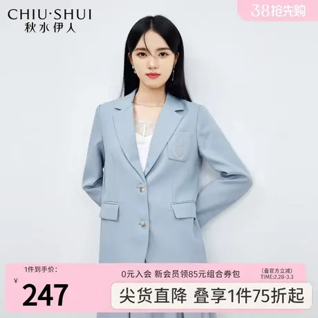 秋水伊人蓝色小西装2023年秋冬新款女装简约H型休闲宽松外套上衣图片