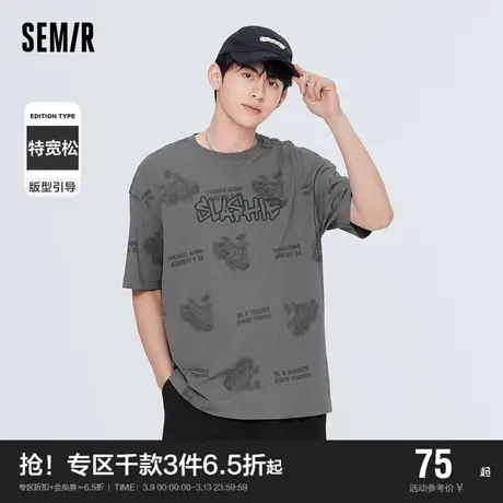 森马短袖T恤男2022夏季潮酷爱心满印男生新款oversize时尚夏装潮图片