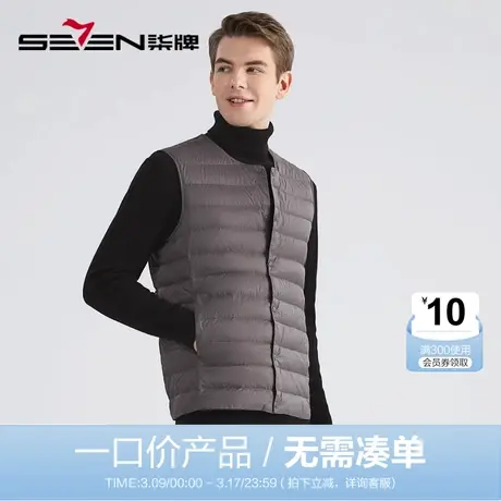【清仓】柒牌轻薄羽绒马甲男士内搭外穿保暖纯色无袖背心羽绒服图片