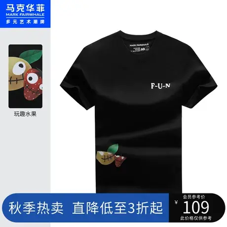 马克华菲玩趣柠檬草莓字母印花短袖T恤男时尚帅气潮流休闲图片