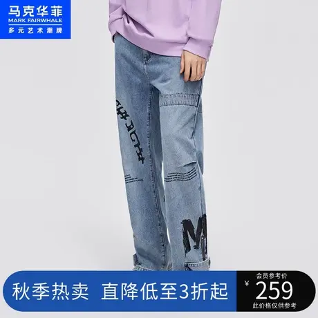 马克华菲字母印花结构分割多口袋牛仔裤男秋新款宽松休闲长裤图片