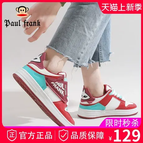 大嘴猴2023年新款透气板鞋商品大图