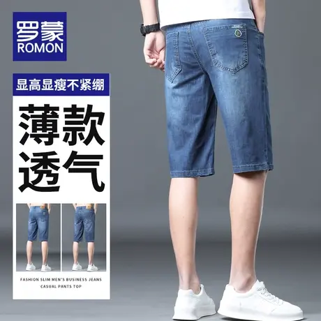 罗蒙夏季牛仔短裤男薄款宽松潮牌外穿五分裤新款直筒休闲男士中裤图片