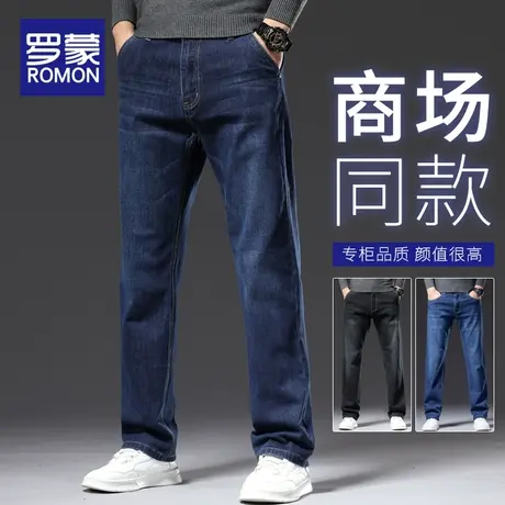 罗蒙牛仔裤男2023新款直筒宽松大码秋季男士秋冬款加厚休闲长裤子图片