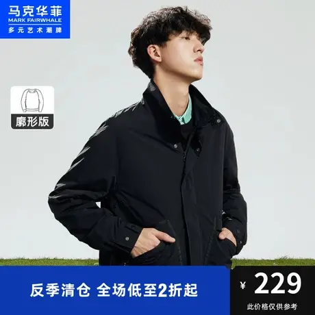 马克华菲outlets夹克男时尚秋季新款简约帅气休闲立领外套图片