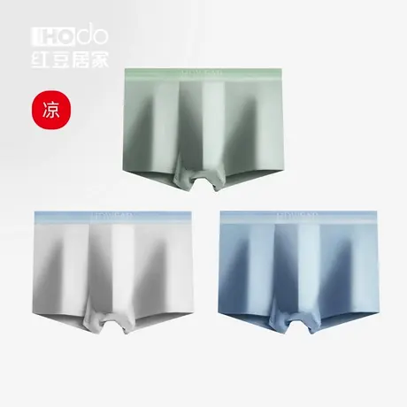 【凉感】红豆男士内裤莫代尔薄款透气冰丝感四角短裤薄荷夏平角裤商品大图