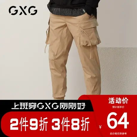 【新款】GXG男装 春季直筒卡其色工装休闲束腿长裤GB102790A图片