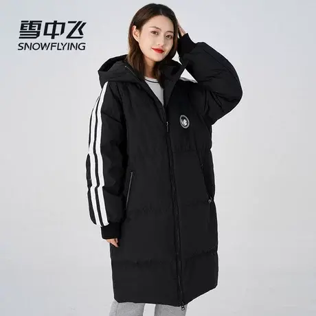 雪中飞情侣长款廓形羽绒服男女2023秋冬新款青年加厚过膝运动外套图片