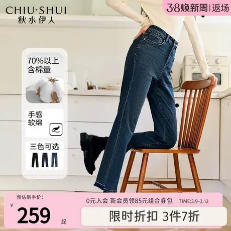 秋水伊人经典百搭高腰牛仔阔腿裤2023年冬季新款女装休闲显瘦裤子图片