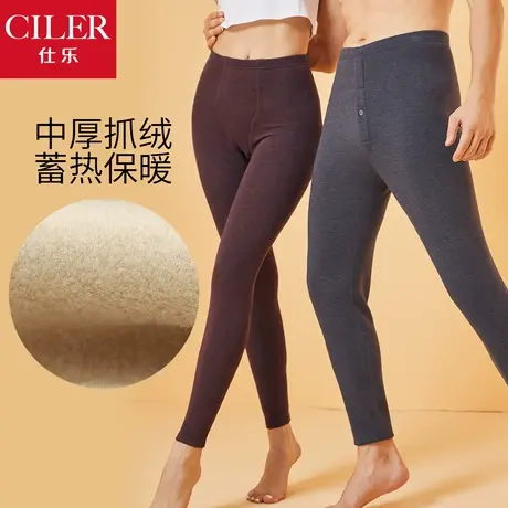 仕乐中厚抓绒桑蚕丝发热纤维秋裤男款单件修身女士保暖裤加厚大码图片