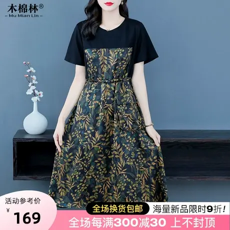 微胖MM大码女装拼接撞色碎花连衣裙2023夏季气质宽松遮肚显瘦裙子图片