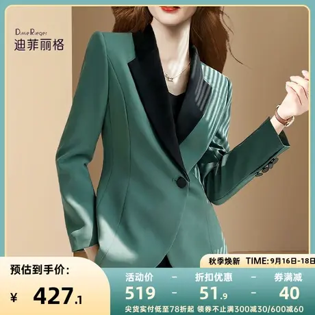迪菲丽格设计感气质绿色西装外套女2023秋季新款时尚休闲搭配西服图片