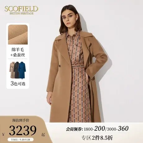 【羊毛+真丝】Scofield女美拉德中长风衣型双面呢毛呢大衣外套图片