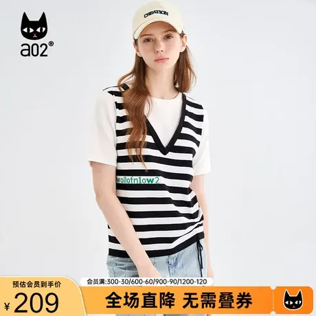 【香草】a02通勤假两件T恤女2023夏新品时尚潮流宽松条纹针织短袖商品大图