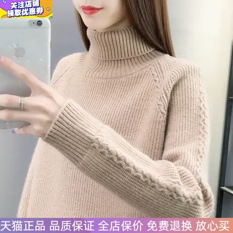 秋冬新品麻花纹高领加厚保暖内搭毛衣女安哥拉女装针织打底衫长袖商品大图