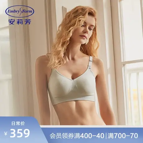 安莉芳薄款无钢圈孕妇哺乳文胸女前开扣舒适U比防下垂内衣EBW0393图片