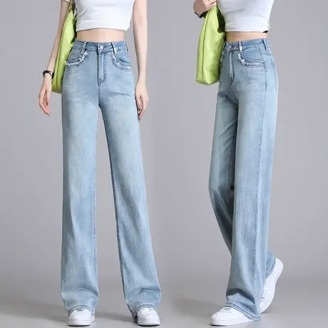 高腰阔腿牛仔裤女2023年新款时尚减龄宽松裤脚显瘦直筒裤夏季百搭商品大图