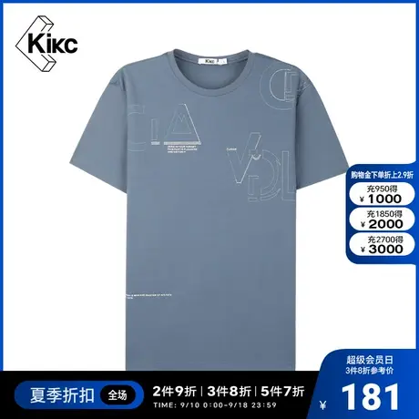 kikc短袖t恤2022夏新款商场同款男 修身简约舒适印花潮流休闲上衣商品大图