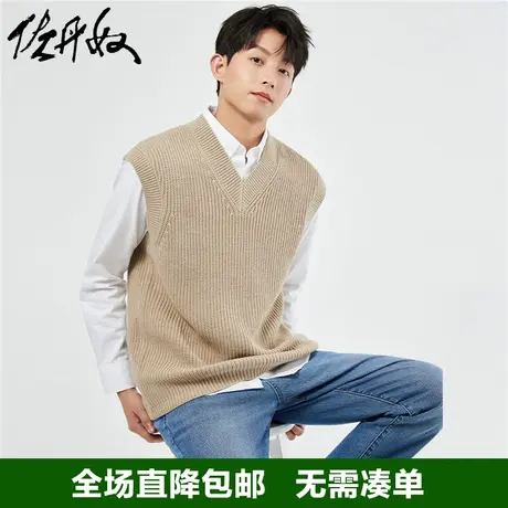 佐丹奴针织背心男外搭秋冬新款毛织帅气V领无袖针织衫男13053761商品大图