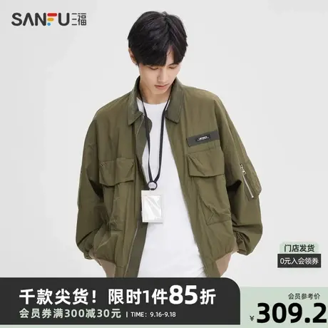 三福2023秋男士美式军装夹克 户外时尚宽松翻领外套男473485商品大图