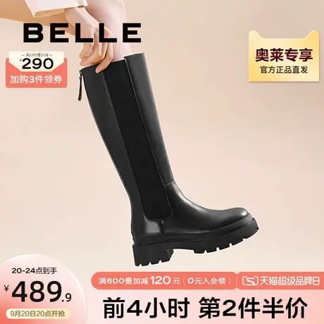 百丽骑士靴女靴冬季新款长筒靴切尔西靴加绒长靴B1045DG2图片