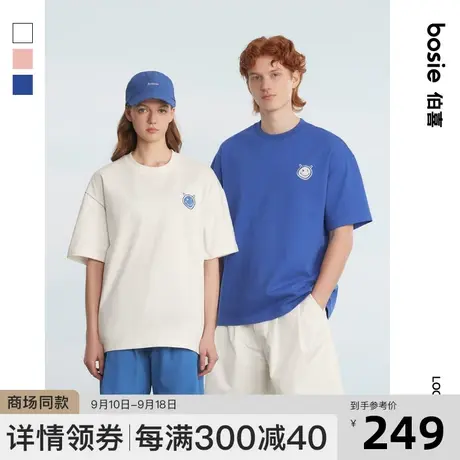 bosie2023年夏季新款短袖T恤男情侣简约百搭笑脸贴布刺绣上衣商品大图