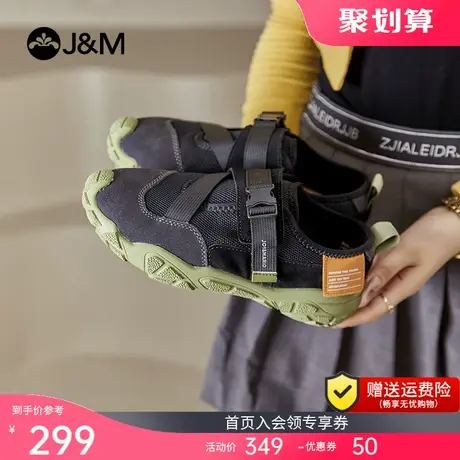 快乐玛丽单鞋女2023秋季新款户外运动登山鞋休闲百搭黑色丑萌鞋女商品大图