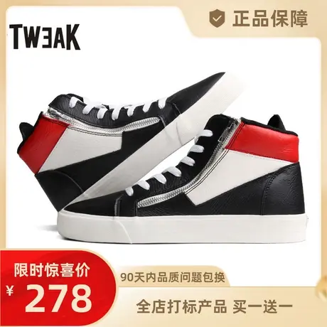 Tweak男女秋冬板鞋 双侧拉链易穿脱 高帮情侣鞋真牛皮休闲鞋商品大图