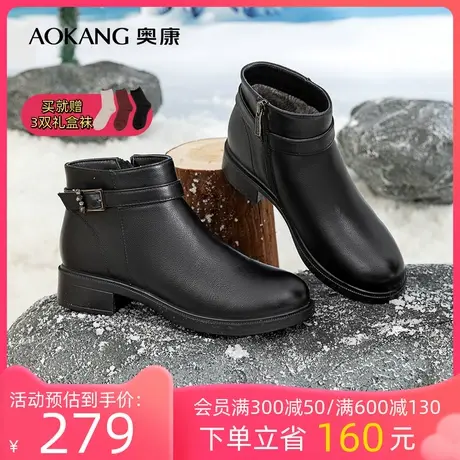 奥康女鞋2023冬季新款真皮女靴牛皮圆头舒适坡跟短靴加厚加绒棉鞋商品大图