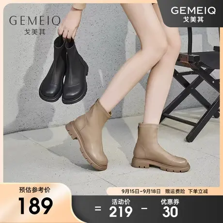 戈美其圆头时装短靴女2023冬季新款百搭后拉链瘦瘦靴厚底增高单靴图片