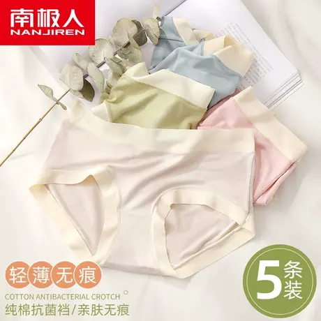 南极人内裤女士纯棉全棉抗菌裆夏季薄款无痕中腰透气少女生三角裤商品大图