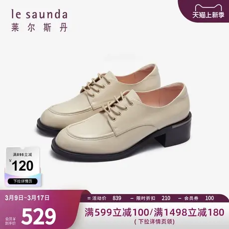 莱尔斯丹春夏新款学院通勤脚踝圆头绑带粗跟中跟女单鞋4T42101图片