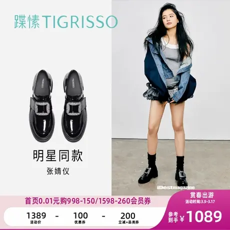 明星同款有钱钻蹀愫长腿厚底增高6CM不累脚乐福鞋单鞋皮鞋女图片