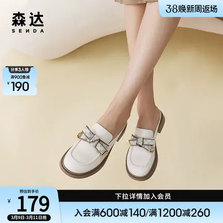 森达穆勒鞋女夏季新款女鞋蝴蝶结拖鞋百搭休闲粗跟凉鞋ZTB07BH3商品大图