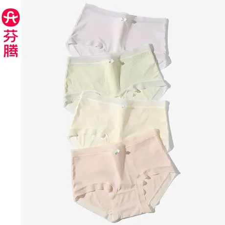 芬腾内裤女冰丝中腰抗菌纯棉内裆三角裤透气提臀加大码短裤头裤衩图片