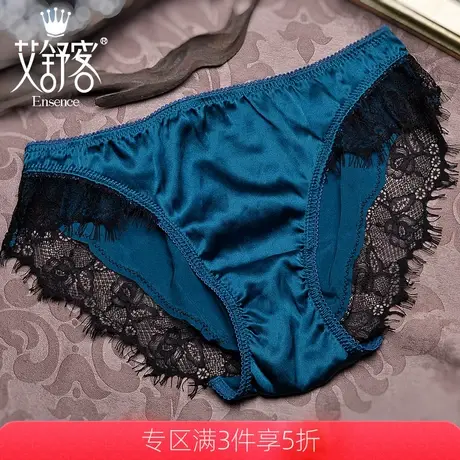 艾舒客性感蕾丝内裤女桑蚕丝三角裤提臀低腰短裤头透气真丝底裤衩图片