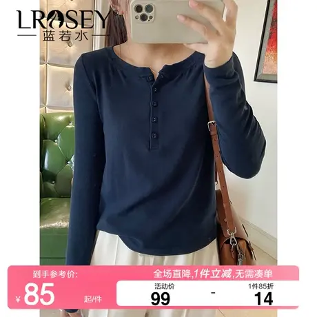 蓝若水大码女装半开领针织打底衫胖MM秋装基础款正肩百搭上衣T恤商品大图