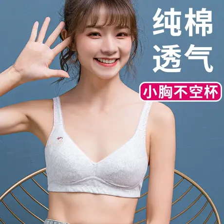 少女内衣中学生固定杯果冻胶无痕文胸发育期女孩夏季超薄定型胸罩图片