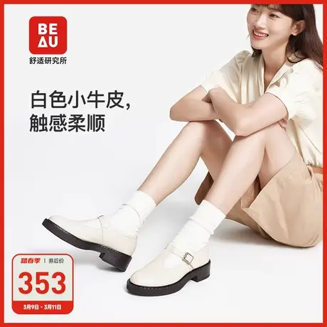 BEAU粗跟单鞋女新款圆头玛丽珍鞋女平底包头凉鞋夏季丁字扣复古图片