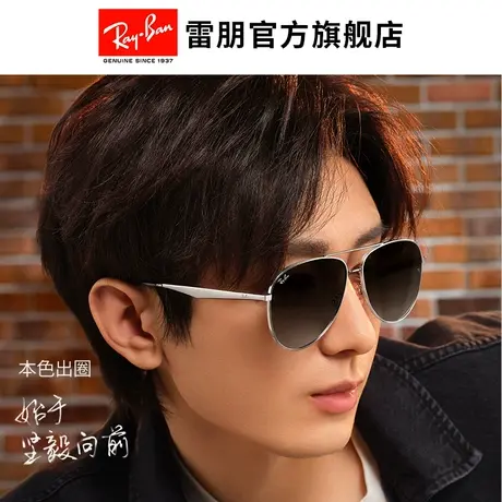 【成毅同款】RayBan雷朋新品太阳镜经典飞行员墨镜0RB3712D图片