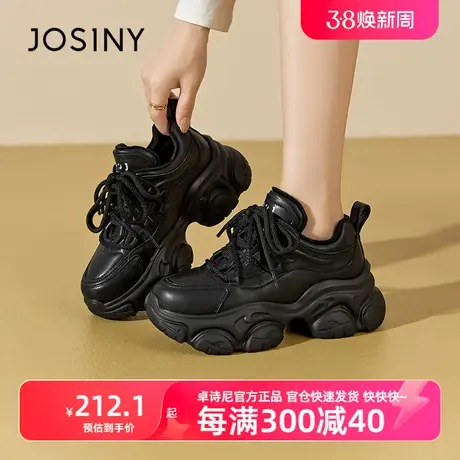 卓诗尼2023冬款新款加绒高级感休闲板鞋女时尚熊猫鞋冬季老爹鞋商品大图